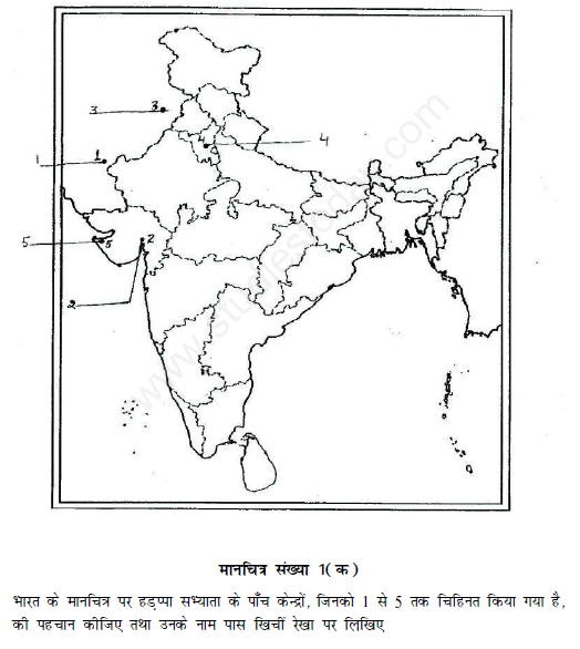 CBSE Class 12 History Map Work Hindi Assignment Set B
