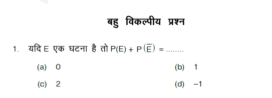 Probability Assignment 10