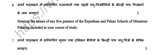 CBSE Class 12 Sculpture Worksheet Set M 5