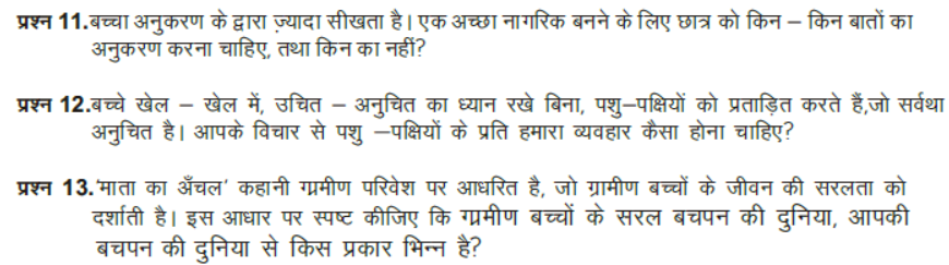 cbse-class-10-hindi-value-based-questions-set-b