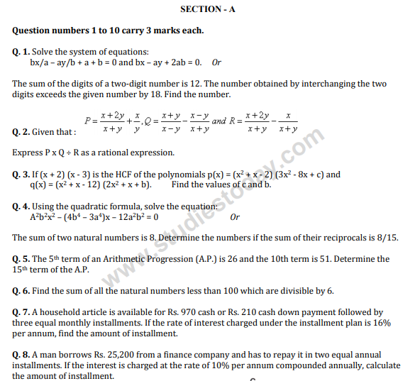 Class_10_Mathematics_Question_Paper