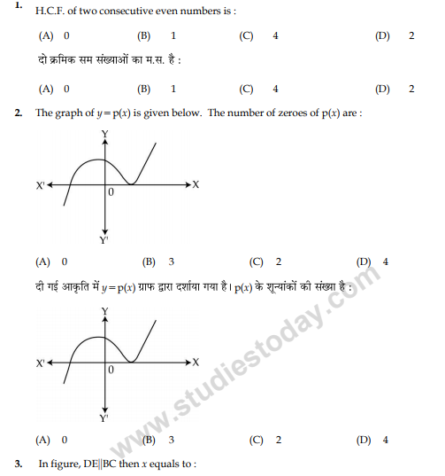 Class_10_Mathematics_Question_Paper