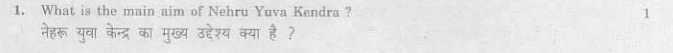Class_10_Social_Science_Question_Paper_2008
