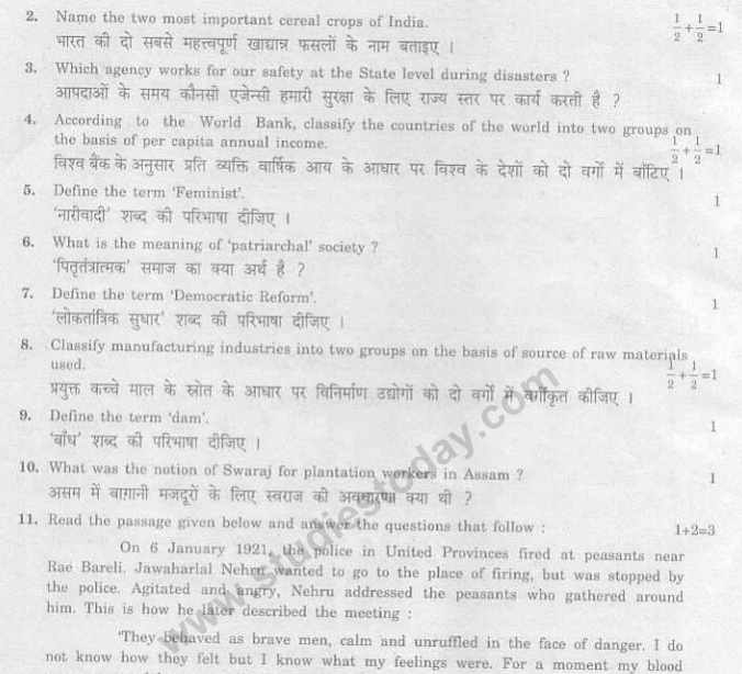 Class_10_Social_Science_Question_Paper_2008