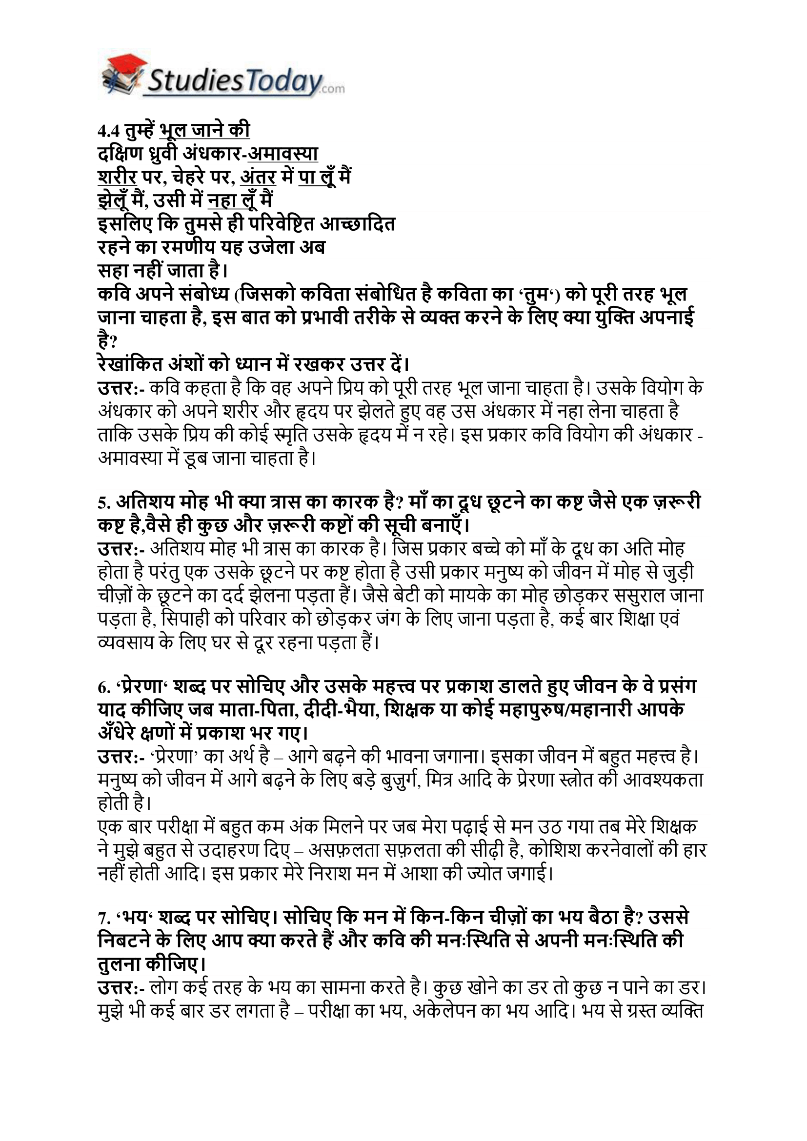 ncert-solutions-class-12-hindi-core-a-chapter-5-gajanan-madhav-muktibodh-3