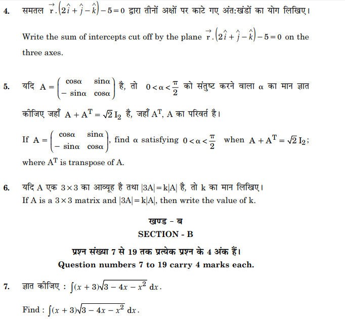 Class_12_Mathematics