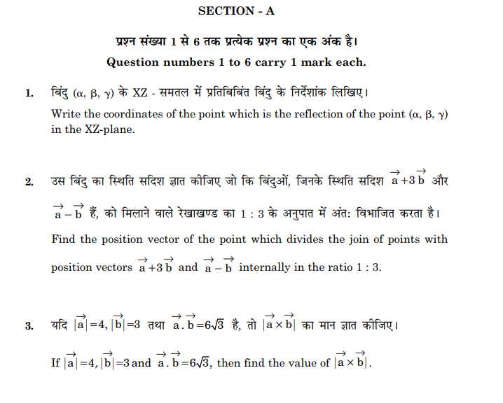 Class_12_Mathematics