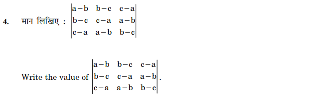 Class_12_Mathematics