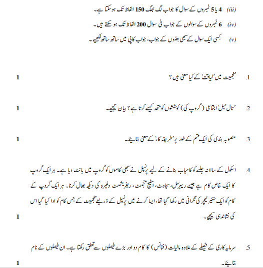 CBSE_Class_12_BusinessU_Question_Paper_3