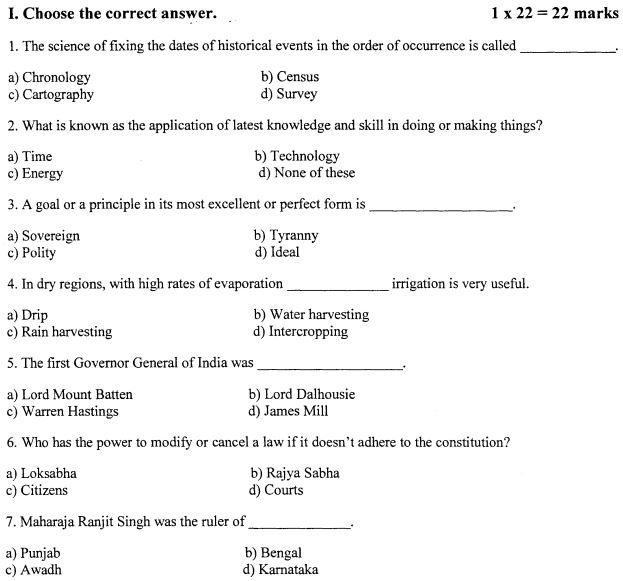 Class_8_Social_Science_Quetion_Paper_4