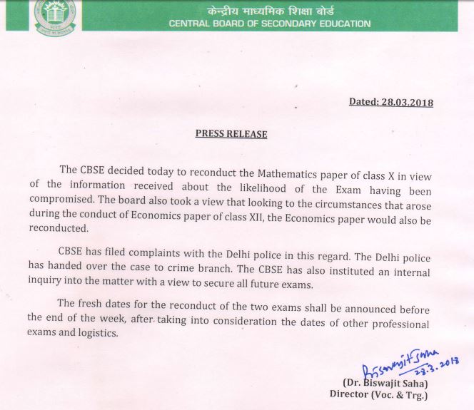 Re examination by CBSE